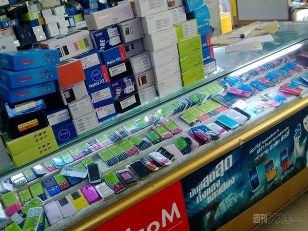 ラオスの首都ビエンチャンでのんびりスマホ生活