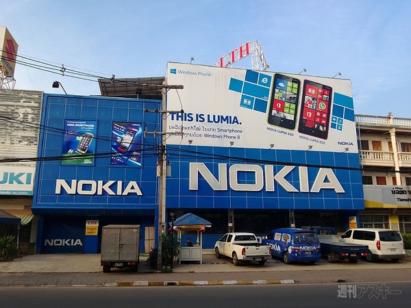 ラオスの首都ビエンチャンでのんびりスマホ生活