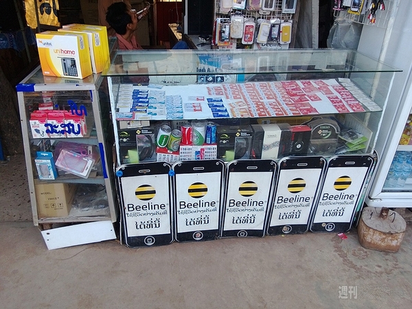 ラオスの首都ビエンチャンでのんびりスマホ生活