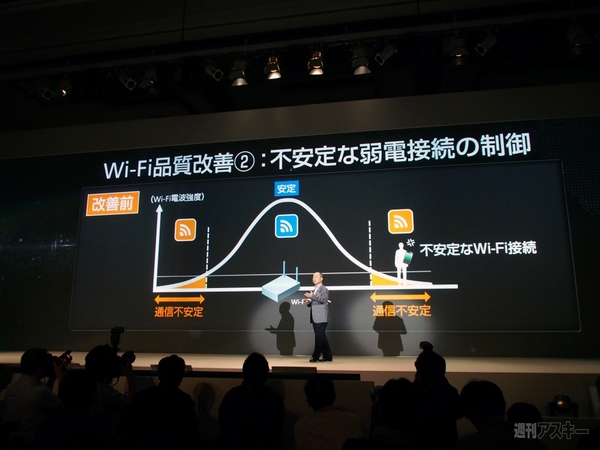 ソフトバンク夏モデル発表会で語られた自信の端末とサービスこれからの目標（石野純也氏 寄稿）