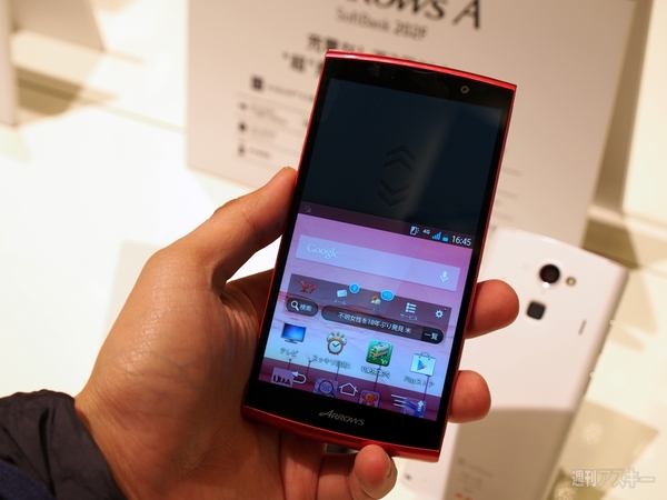 ソフトバンク夏モデル発表会で語られた自信の端末とサービスこれからの目標（石野純也氏 寄稿）