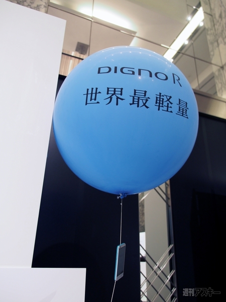 ソフトバンク夏モデル発表会で語られた自信の端末とサービスこれからの目標（石野純也氏 寄稿）