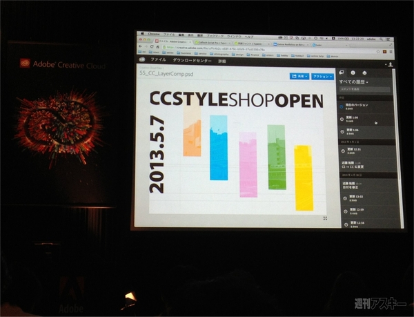 Adobe Creative Cloud CC