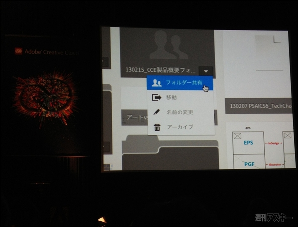 Adobe Creative Cloud CC