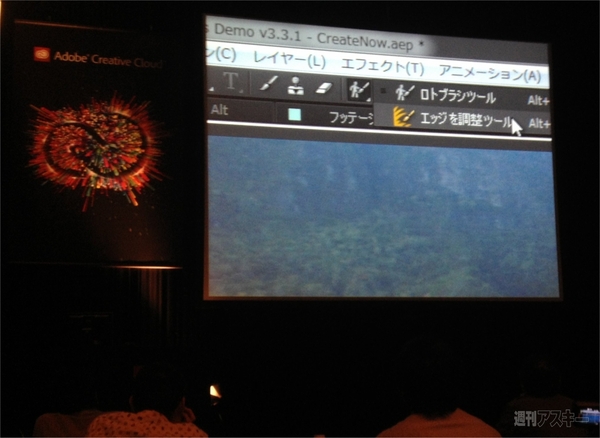 Adobe Creative Cloud CC