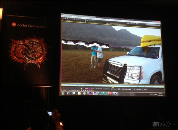 Adobe Creative Cloud CC