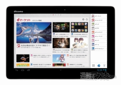 おたよりコーナー