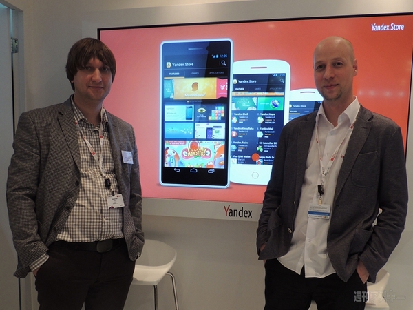 Yandex