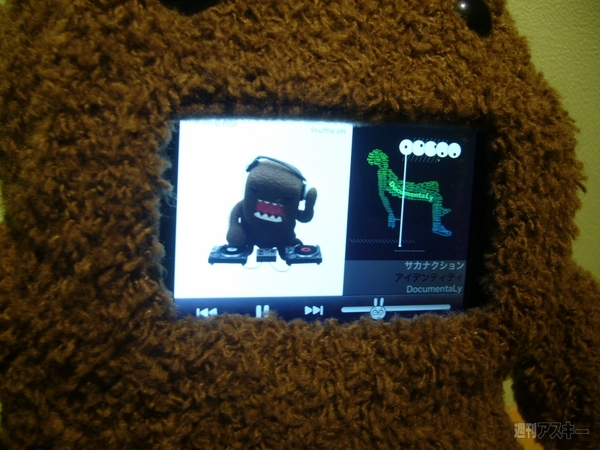 どーもくんで遊べる！　スマートぬいぐるみ『iどーもくん』レビュー