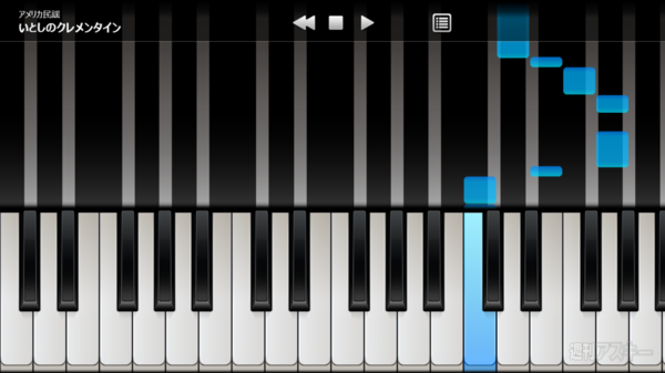 ピアノ超初心者でも弾きこなせるwindowsアプリをピン留め 週刊アスキー