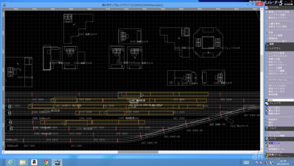 鉄道模型シミュレーター