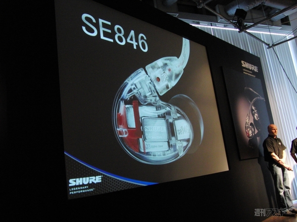 20130509shure aikawa002