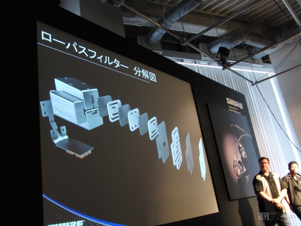 20130509shure aikawa004