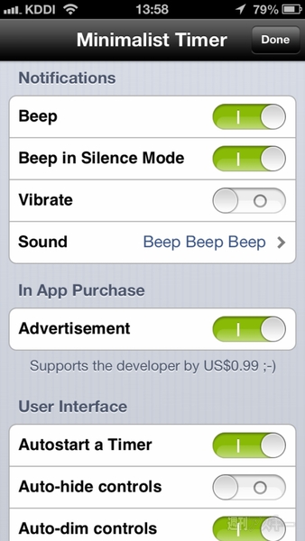 ダイヤル式タイマーがオシャレなiPhoneアプリ、Minimalist Timer