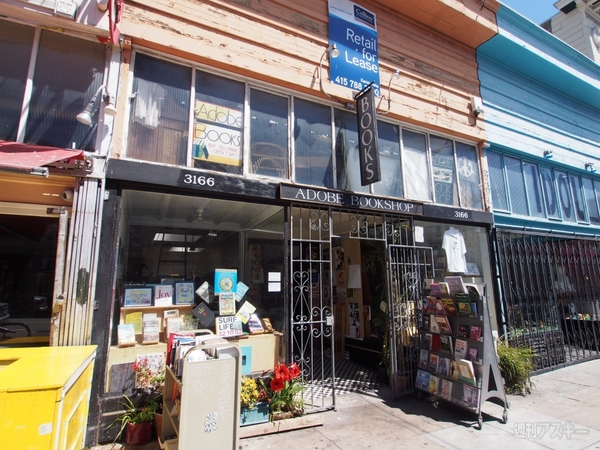 本屋とファンディングとバーチャルマネー