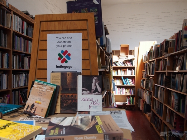 本屋とファンディングとバーチャルマネー