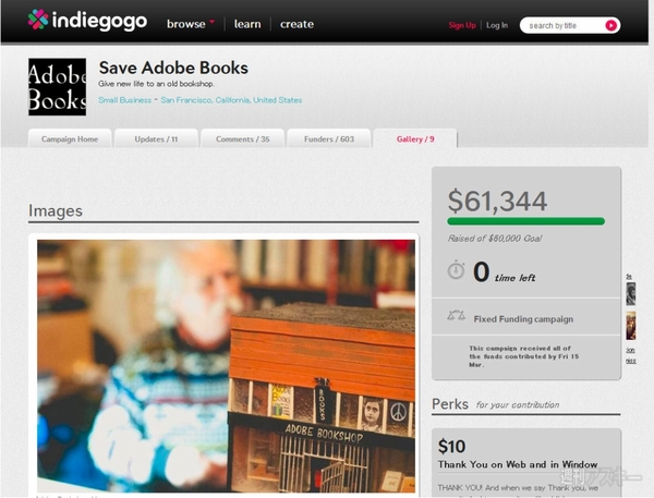 本屋とファンディングとバーチャルマネー