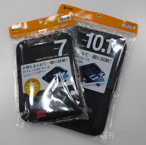 スマホ＆タブをアクセごと収納できるスマートなケースが素敵