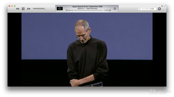 130512_moro_keynote10