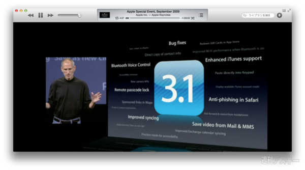 130512_moro_keynote10