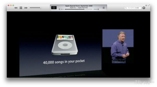 130512_moro_keynote10B