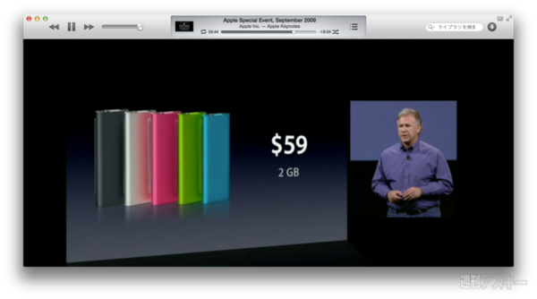 130512_moro_keynote10B