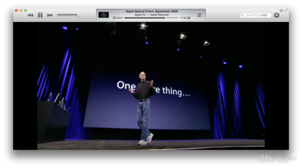 130512_moro_keynote10