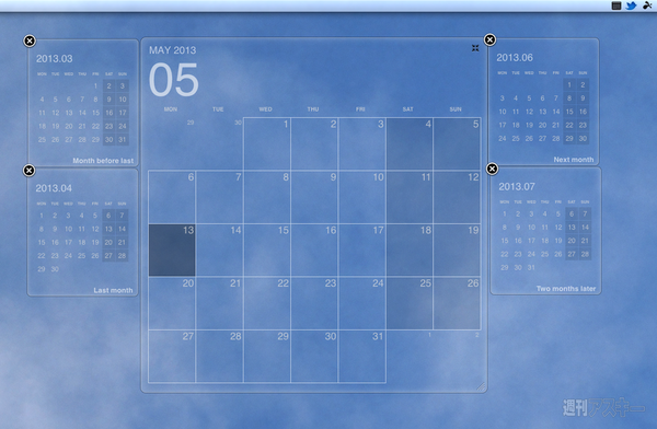 これならずっと使える 作業の邪魔にならないシンプルなカレンダー Mac 週刊アスキー