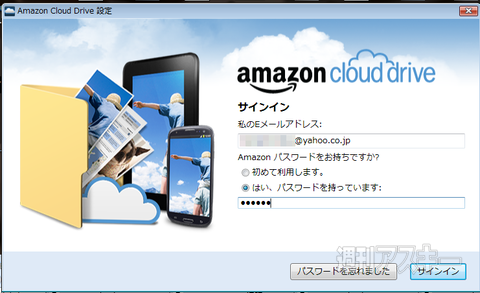 amazon