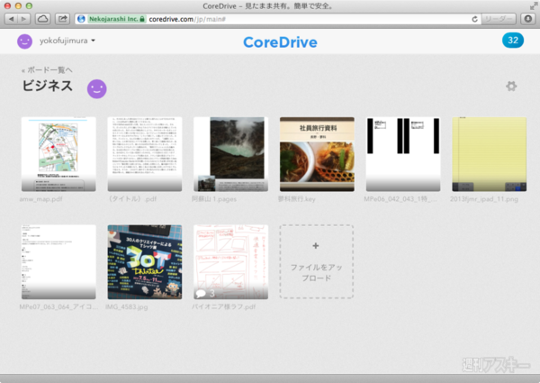 coredrive