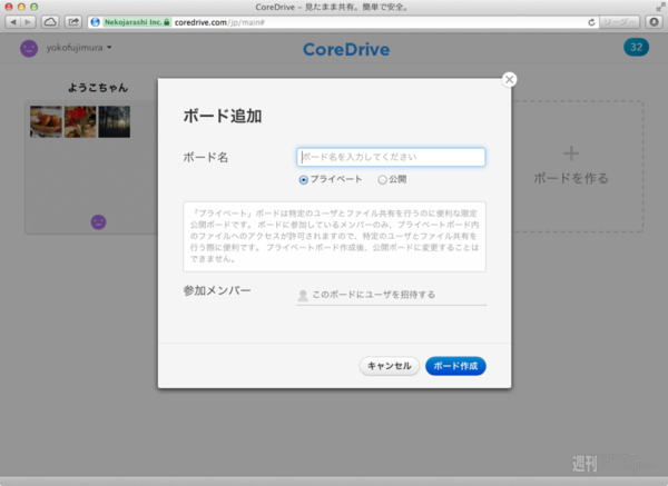 coredrive