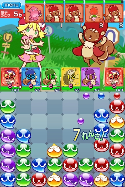 RPG型ぷよぷよスマホゲーム、ぷよぷよ!!クエスト