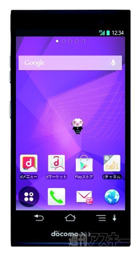 ARROWS NX F-06E：安心の大容量バッテリー3020mAhにフルセグ搭載