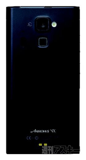 ARROWS NX F-06E：安心の大容量バッテリー3020mAhにフルセグ搭載