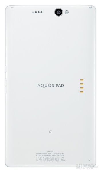 AQUOS PAD SH-08E