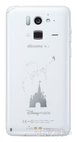 Disney Mobile On Docomo F 07e イルミネーションが美しいディズニーモバイル端末 週刊アスキー