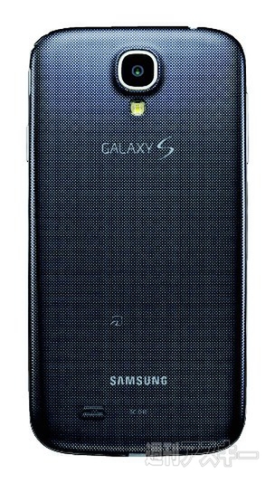 GALAXY S4 SC-04E：5インチフルHD搭載の薄型＆軽量化タイプ - 週刊アスキー