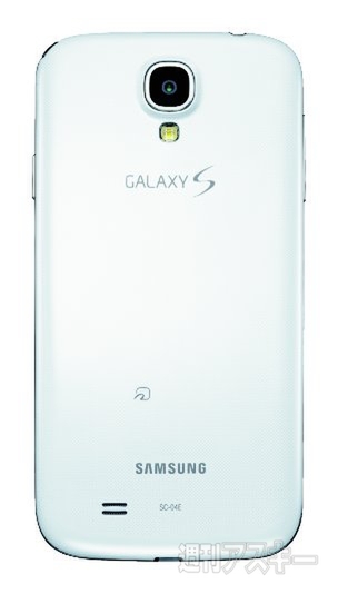 GALAXY S4 SC-04E White Frost背面