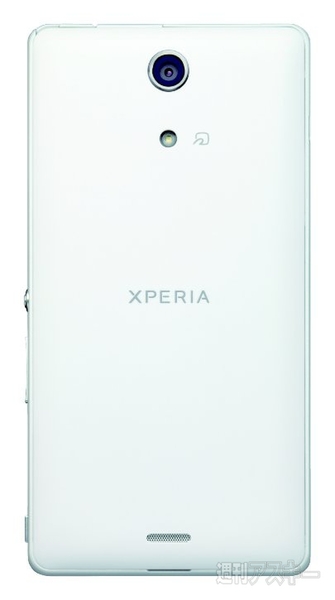 Xperia A SO-04E White背面