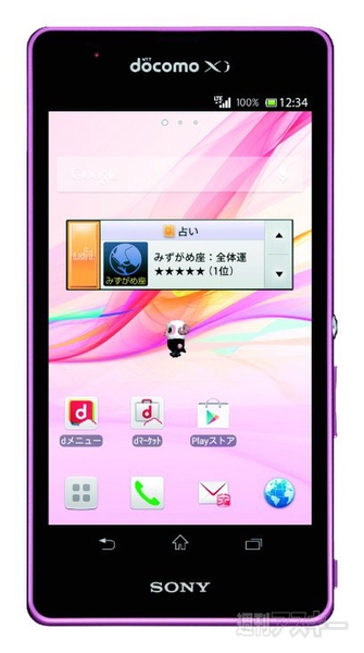 Xperia A SO-04E Pink正面