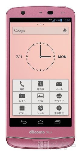 MEDIUS X N-06E：心地よさにこだわった手になじむエレガントスリムデザイン