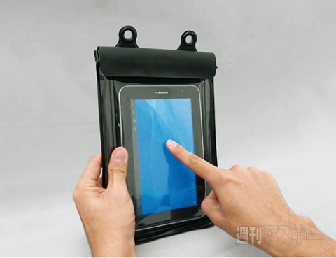 イカロスモバイルセキュリティ