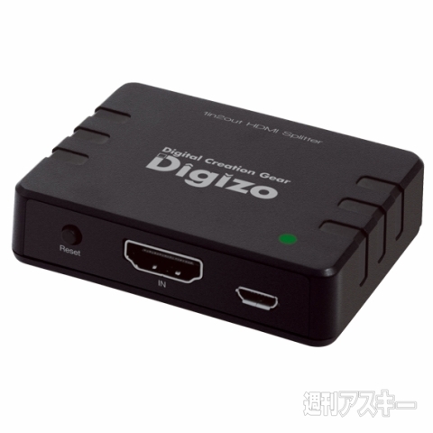 デジ像HDMIスプリッター