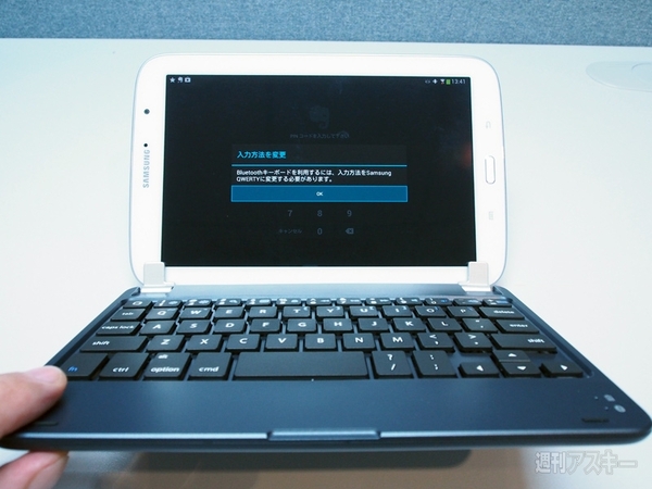 GALAXY Note 8.0のデスクトップPC化作戦に成功