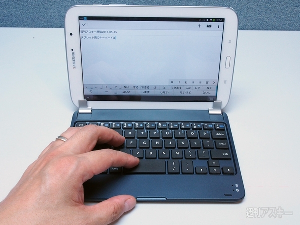 GALAXY Note 8.0のデスクトップPC化作戦に成功