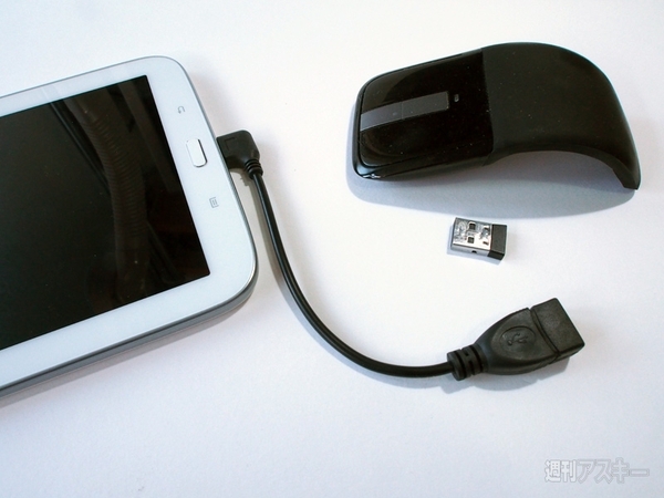 GALAXY Note 8.0のデスクトップPC化作戦に成功