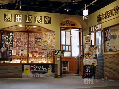【アキバ食い倒れ部2013】洋食
