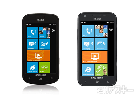 サムスンのWindows Phoneはどうなる？