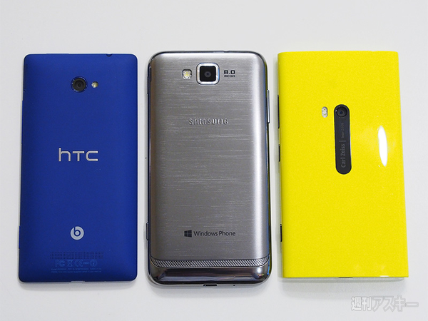 サムスンのWindows Phoneはどうなる？