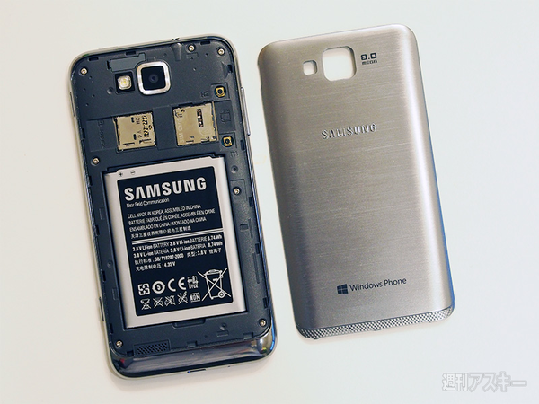 サムスンのWindows Phoneはどうなる？